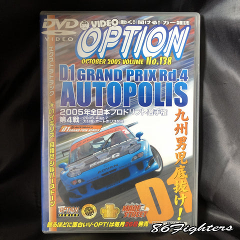 OPTION DVD VOL 138