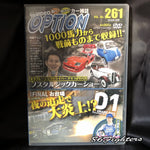 OPTION DVD VOL 261