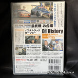 OPTION DVD VOL 261