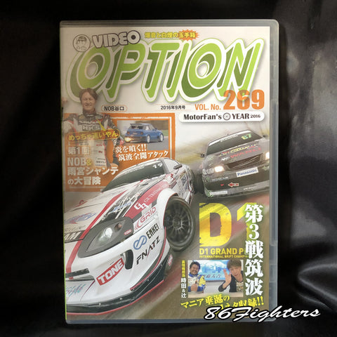 OPTION DVD VOL 269