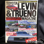 LEVIN & TRUENO Magazine VOL 5