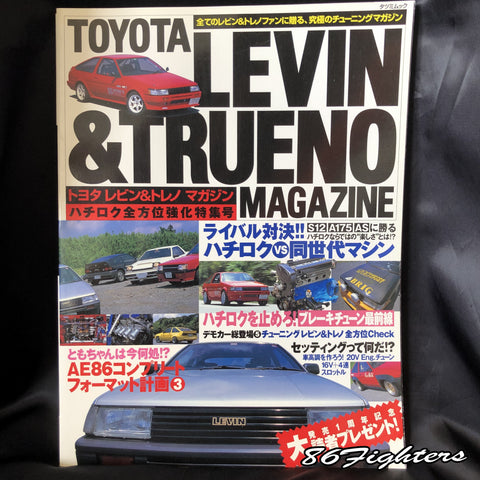 LEVIN & TRUENO Magazine VOL 5