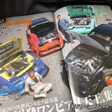 DRIFT TENGOKU Magazine 05/2014