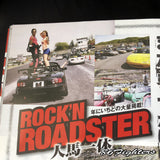 DRIFT TENGOKU Magazine 06/2014