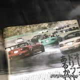 DRIFT TENGOKU Magazine 06/2014