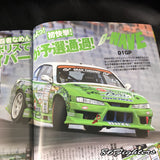 DRIFT TENGOKU Magazine 09/2014