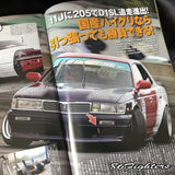 DRIFT TENGOKU Magazine 11/2014