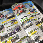 DRIFT TENGOKU Magazine 11/2014