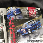 DRIFT TENGOKU Magazine 11/2014