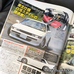 DRIFT TENGOKU Magazine 09/2021