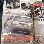 DRIFT TENGOKU Magazine 08/2021