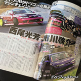 DRIFT TENGOKU Magazine 02/2011