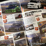 DRIFT TENGOKU Magazine 02/2011