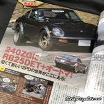 DRIFT TENGOKU Magazine 03/2011