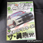 DRIFT TENGOKU Magazine 07/2011