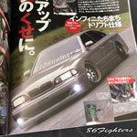 DRIFT TENGOKU Magazine 07/2011