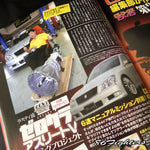 DRIFT TENGOKU Magazine 09/2011