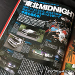 DRIFT TENGOKU Magazine 10/2011