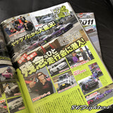 DRIFT TENGOKU Magazine 12/2011