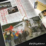 DRIFT TENGOKU Magazine 12/2011
