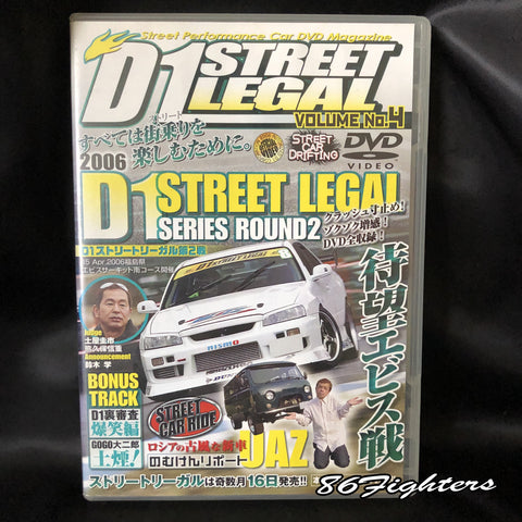 D1 STREET LEGAL DVD VOL 04 APR 2006 ROUND 2 EBISU MINAMI