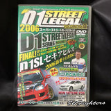 D1 STREET LEGAL DVD VOL 08 NOV 2006 ROUND 7 SEKIA HILLS
