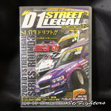 D1 STREET LEGAL DVD VOL 12 JUN 2007 ROUND 3 SUGO