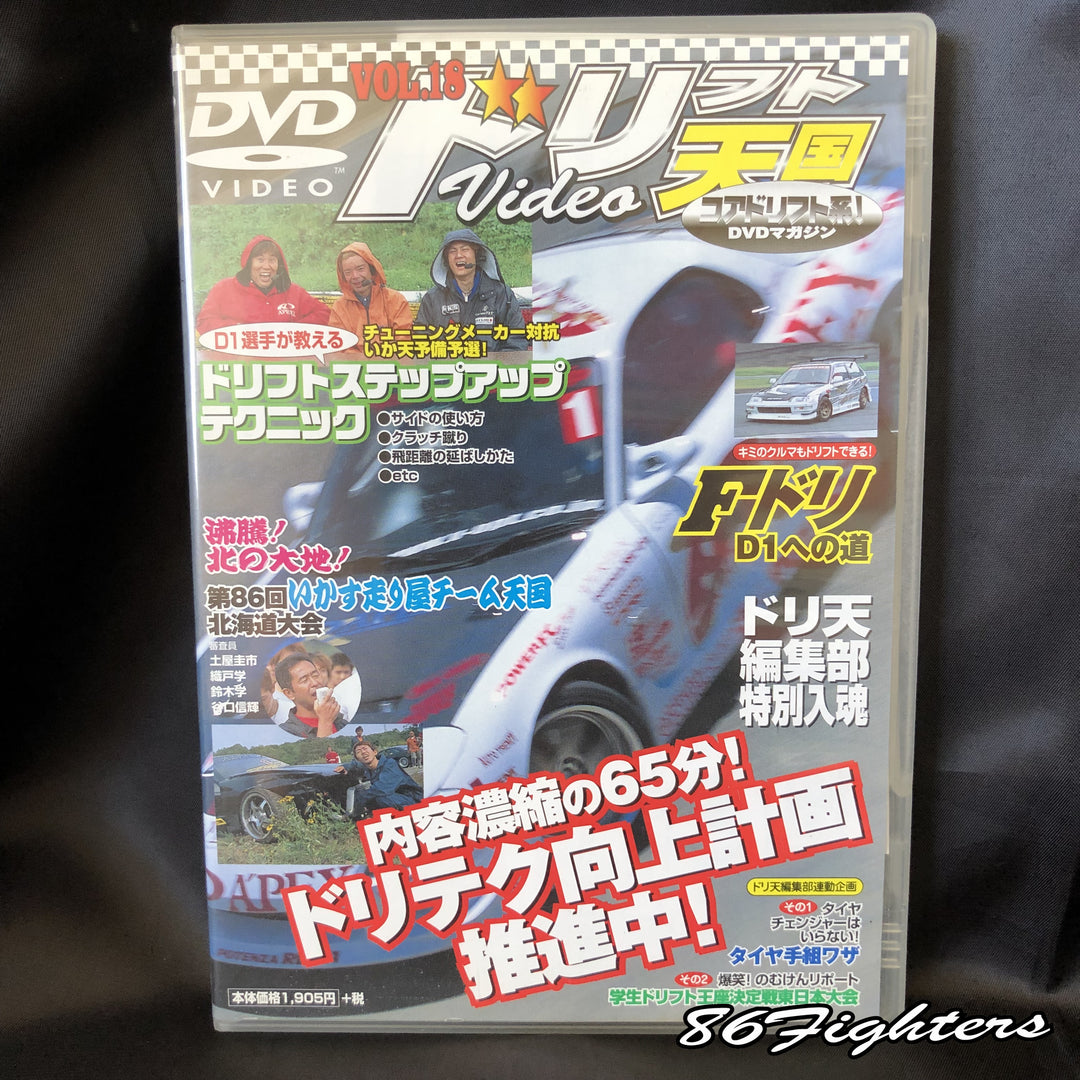 VIDEO Option　ドリフト天国　Ｄ１　イカ天　頭文字Ｄ　旧車會　ＤＶＤ VIDEO Option ドリフト天国 D1 イカ天 頭文字D 旧車會 DVD