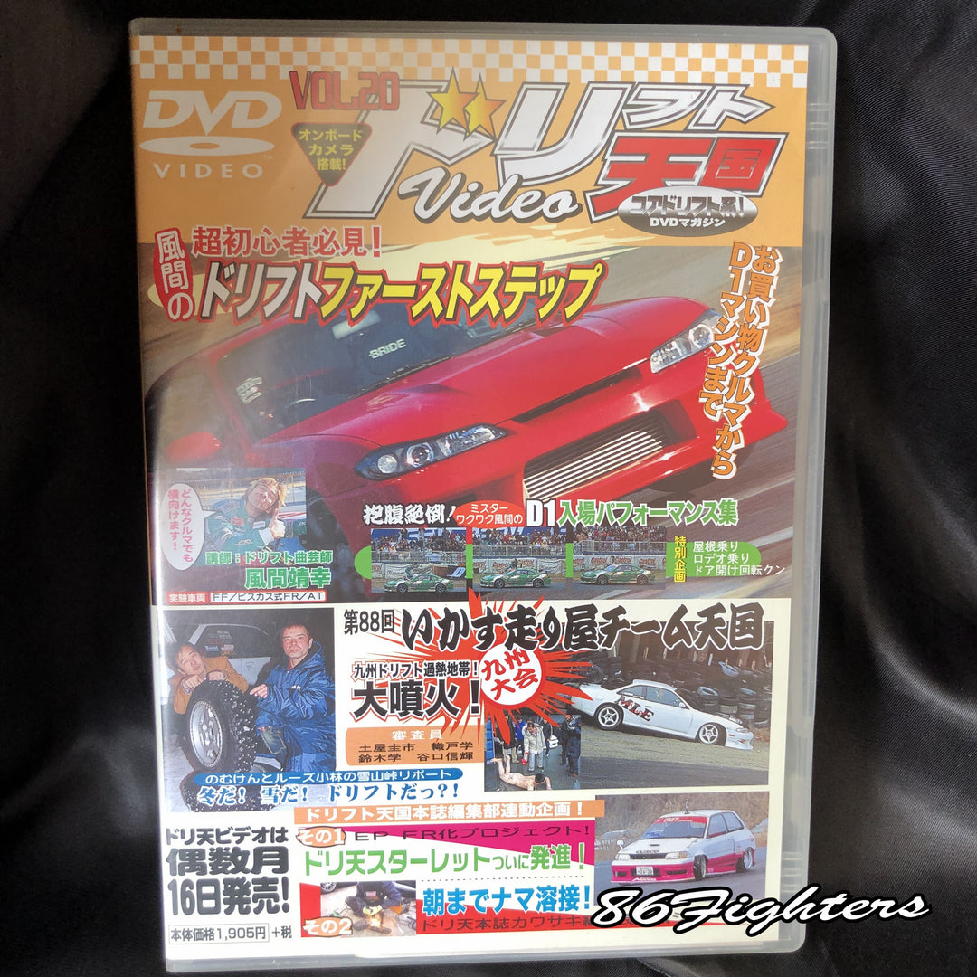 All DVDs – Tagged 