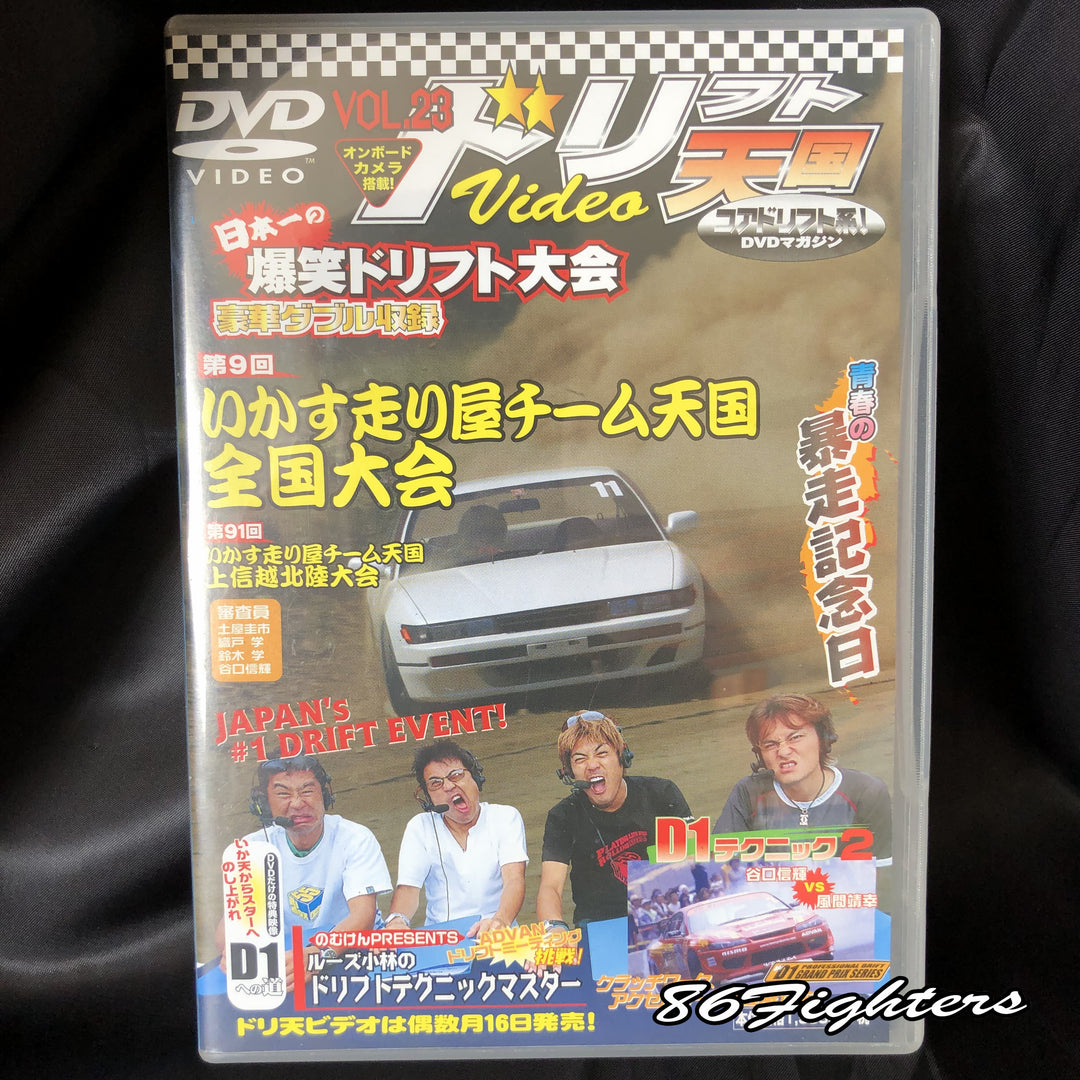 All DVDs – Tagged 