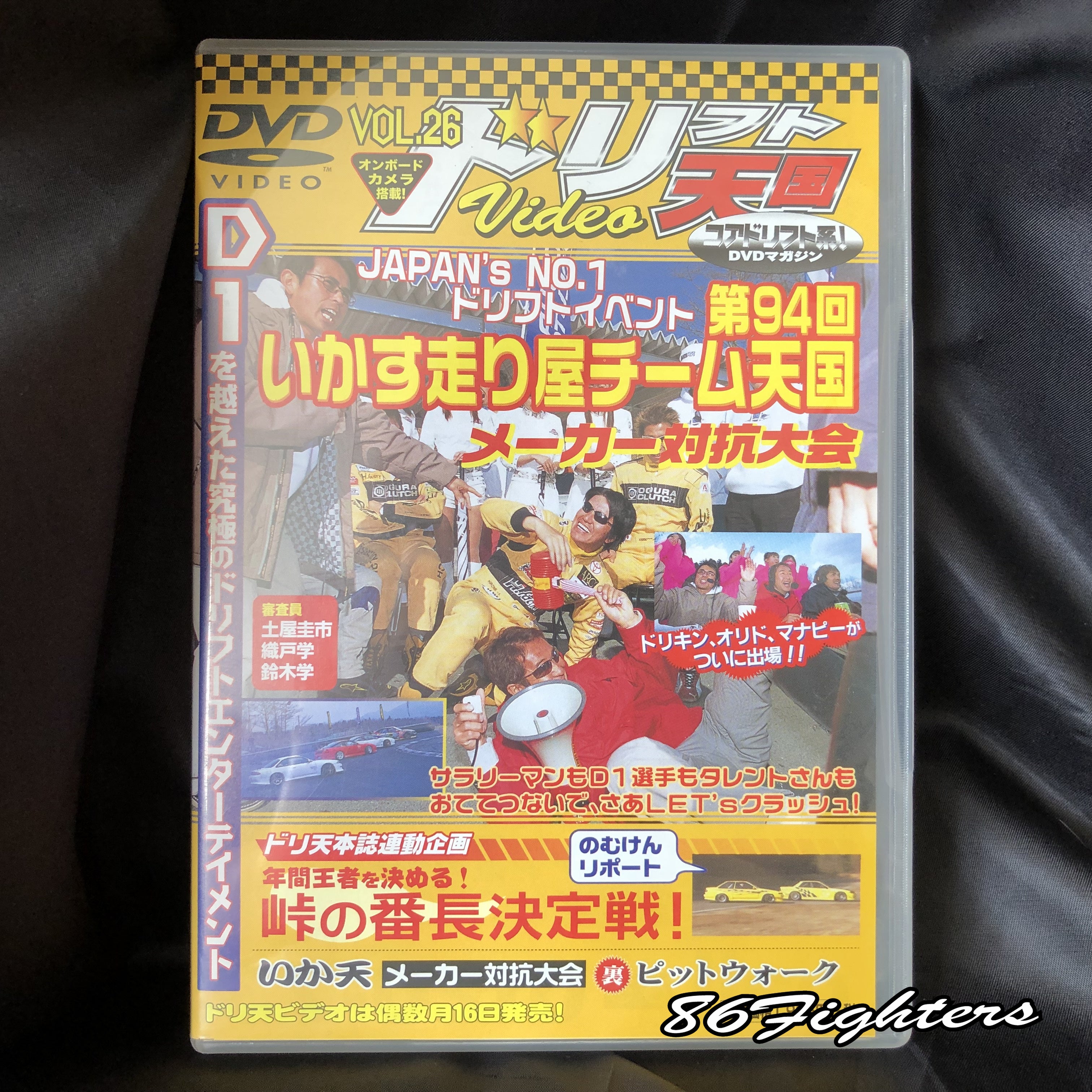 All DVDs – Tagged 