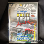 DRIFT TENGOKU DVD VOL 29