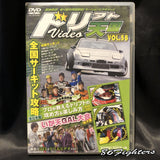 DRIFT TENGOKU DVD VOL 58