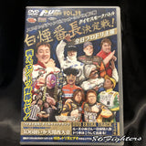 DRIFT TENGOKU DVD VOL 39