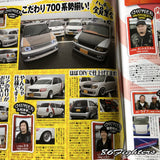 K Car Special 06/2012