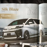 STYLE WAGON 05/2020