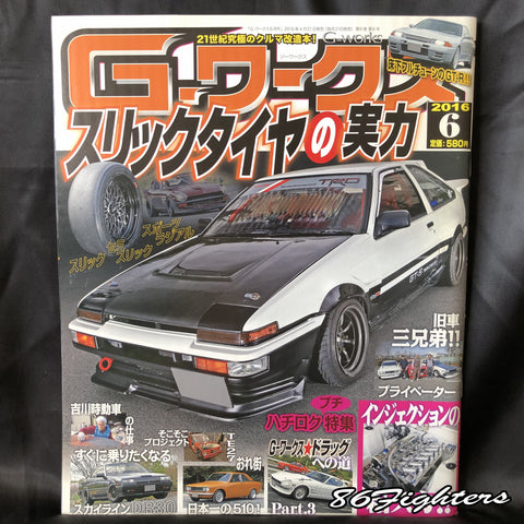 G WORKS Magazine 06/2016