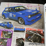 G WORKS Magazine 06/2016