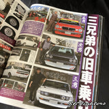 G WORKS Magazine 06/2016