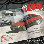 OLD TIMER NEO CLASSIC Vol 751