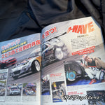 DRIFT TENGOKU Magazine 08/2022