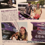 DRIFT TENGOKU Magazine 09/2022