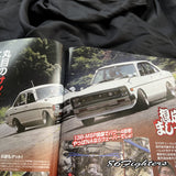 DRIFT TENGOKU Magazine 09/2022