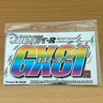Beast-R x MSR - GX81 Metal Sticker
