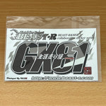 Beast-R x MSR - GX81 Metal Sticker