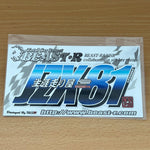 Beast-R x MSR - JZX81 Metal Sticker