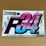 Beast-R x MSR - R34 Metal Sticker