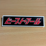 Beast-R original sticker