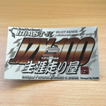 MSR x Beast-R JZX100 Metal Sticker