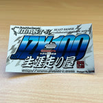 MSR x Beast-R JZX100 Metal Sticker